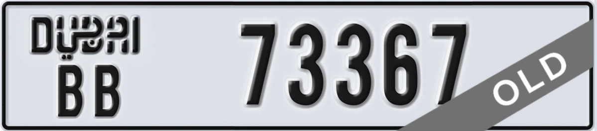 UAE License Plate Dubai BB 73367