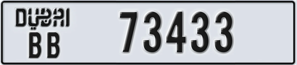 UAE License Plate Dubai BB 73433