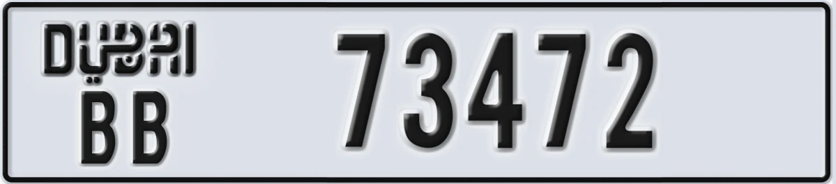 UAE License Plate Dubai BB 73472
