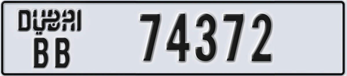 UAE License Plate Dubai BB 74372