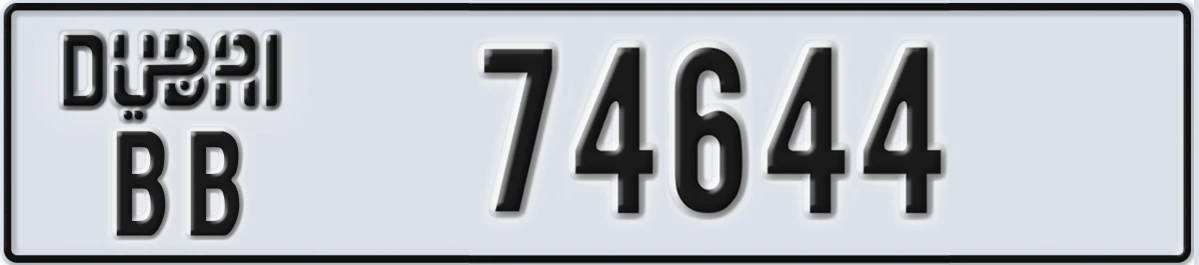 UAE License Plate Dubai BB 74644