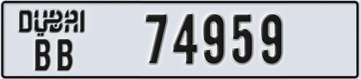 UAE License Plate Dubai BB 74959