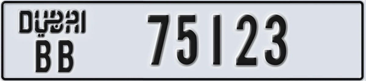 UAE License Plate Dubai BB 75123