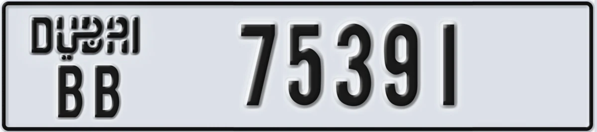 UAE License Plate Dubai BB 75391