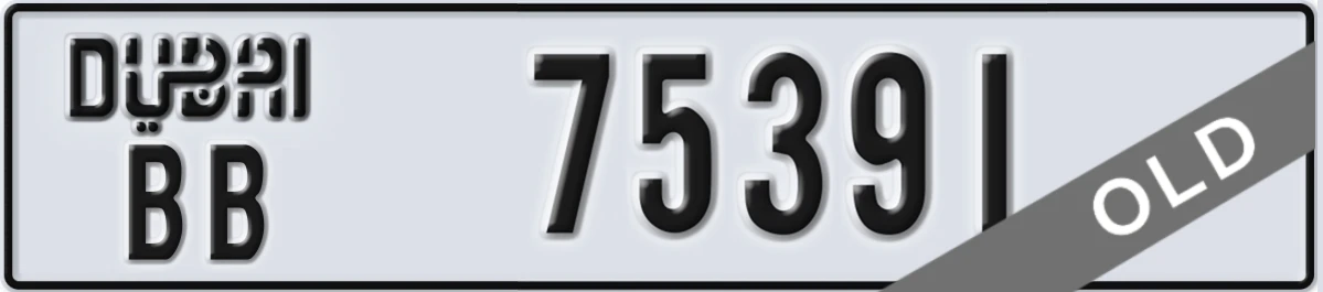 UAE License Plate Dubai BB 75391