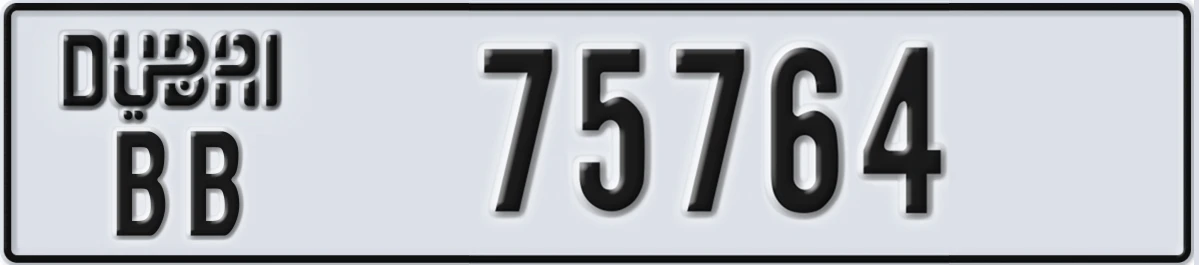 UAE License Plate Dubai BB 75764