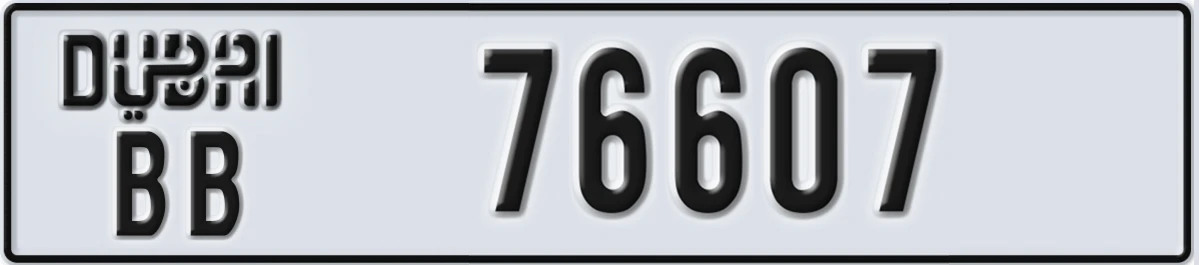 UAE License Plate Dubai BB 76607