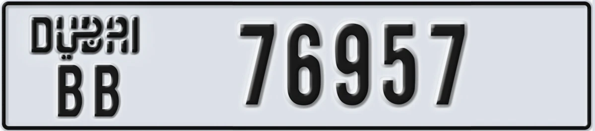 UAE License Plate Dubai BB 76957