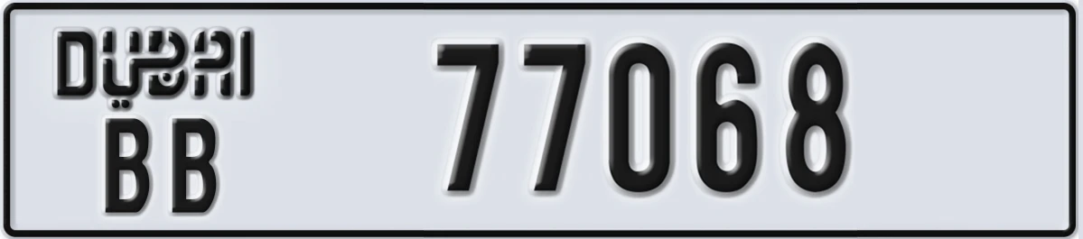 UAE License Plate Dubai BB 77068