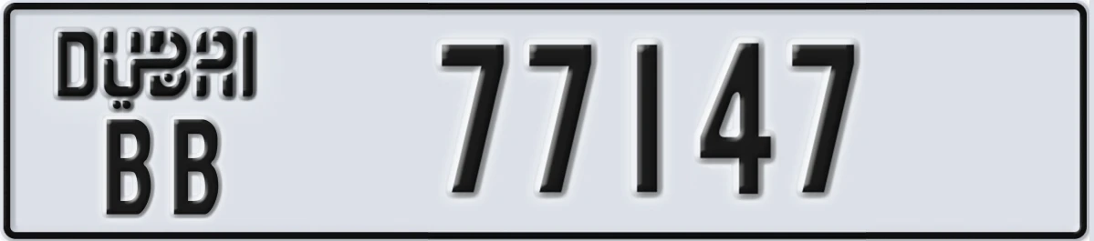 UAE License Plate Dubai BB 77147