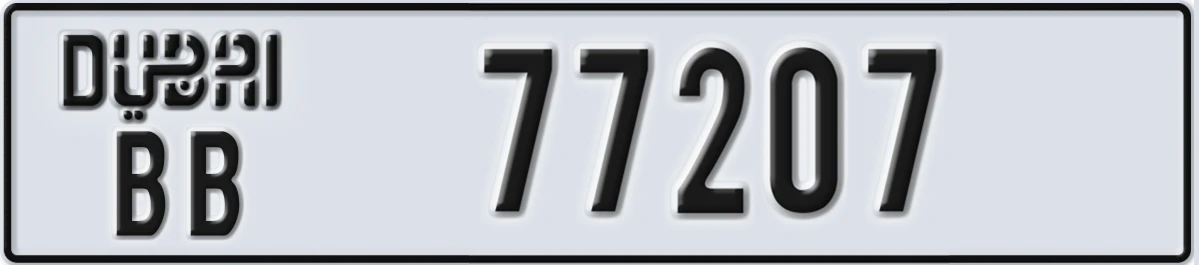 UAE License Plate Dubai BB 77207