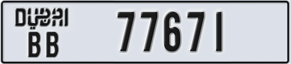 UAE License Plate Dubai BB 77671