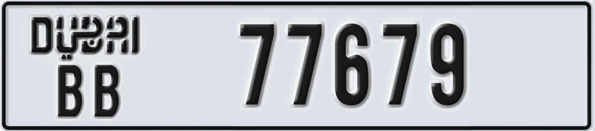 UAE License Plate Dubai BB 77679