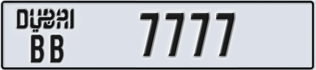 UAE License Plate Dubai BB 7777