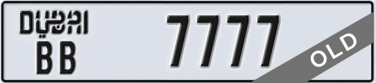 UAE License Plate Dubai BB 7777