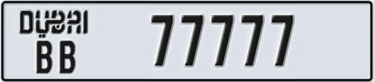UAE License Plate Dubai BB 77777