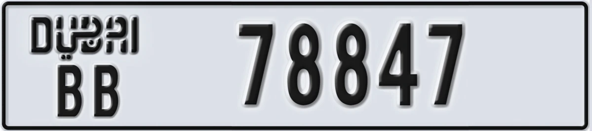 UAE License Plate Dubai BB 78847