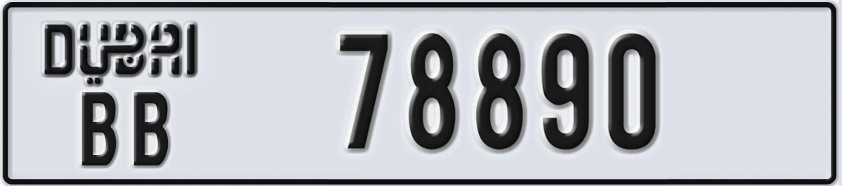 UAE License Plate Dubai BB 78890