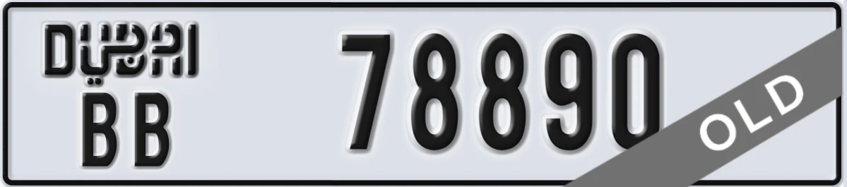UAE License Plate Dubai BB 78890