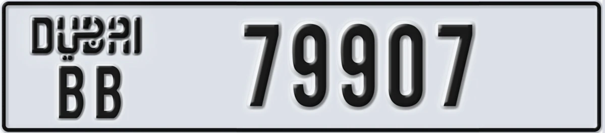 UAE License Plate Dubai BB 79907