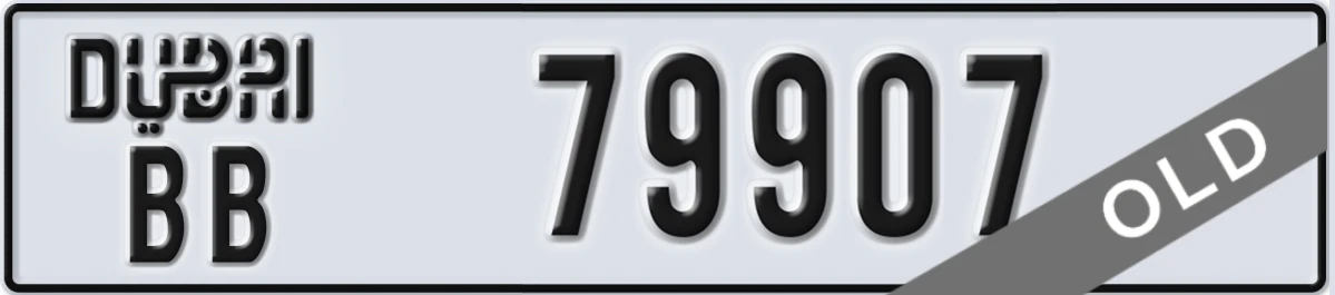 UAE License Plate Dubai BB 79907