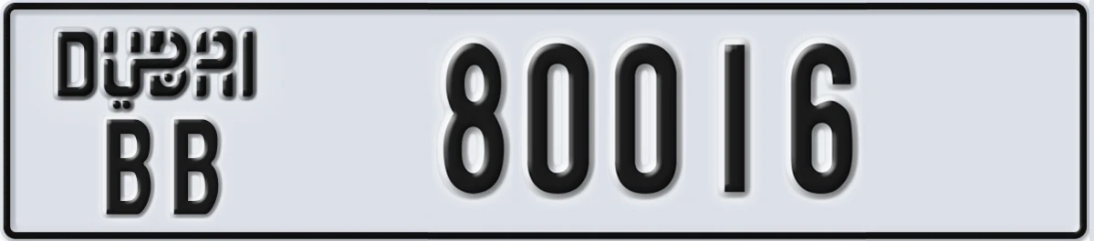 UAE License Plate Dubai BB 80016