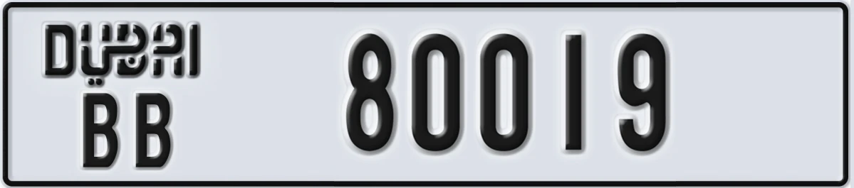 UAE License Plate Dubai BB 80019