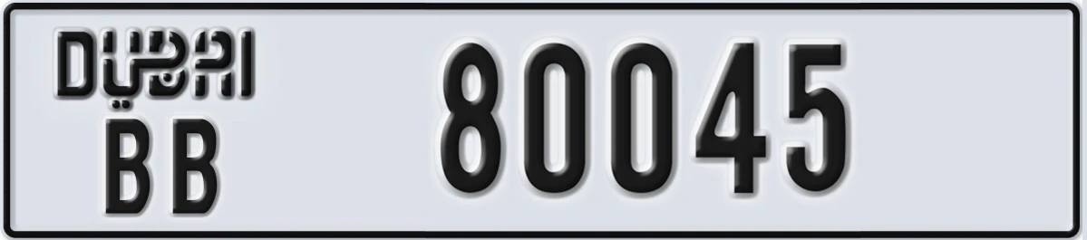 UAE License Plate Dubai BB 80045