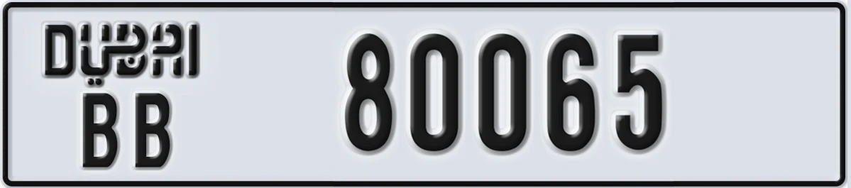 UAE License Plate Dubai BB 80065