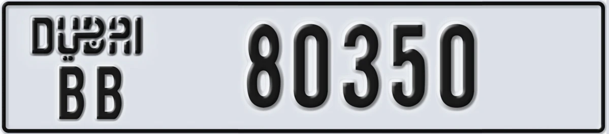 UAE License Plate Dubai BB 80350