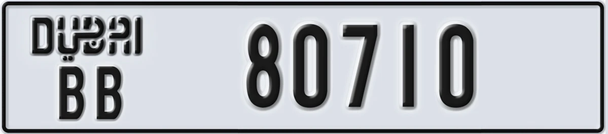 UAE License Plate Dubai BB 80710