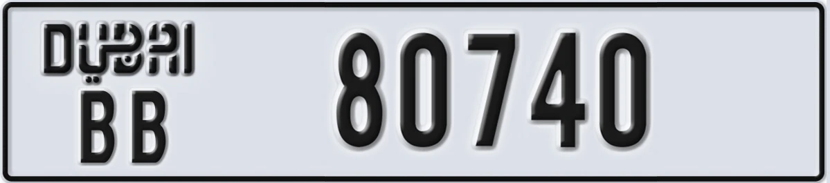 UAE License Plate Dubai BB 80740