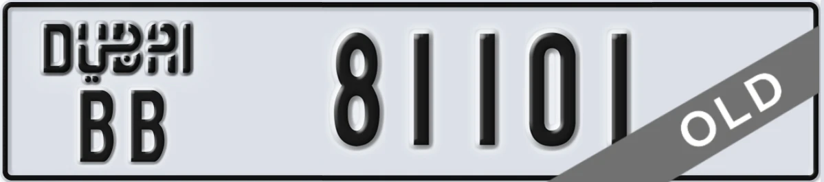 UAE License Plate Dubai BB 81101