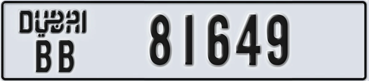 UAE License Plate Dubai BB 81649