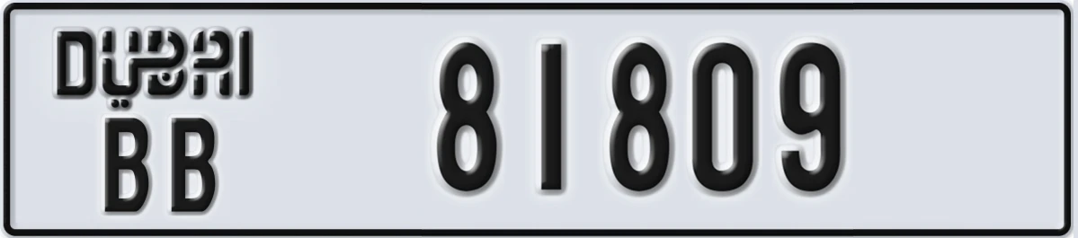 UAE License Plate Dubai BB 81809