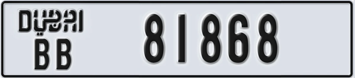 UAE License Plate Dubai BB 81868