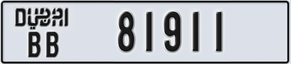 UAE License Plate Dubai BB 81911