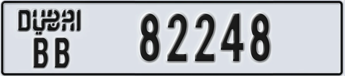 UAE License Plate Dubai BB 82248