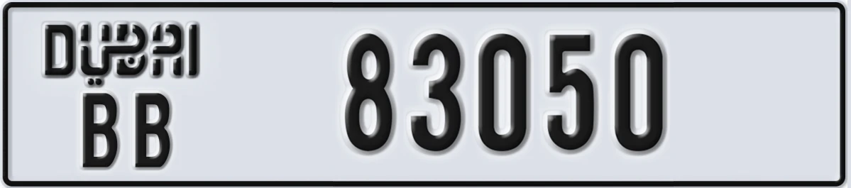 UAE License Plate Dubai BB 83050
