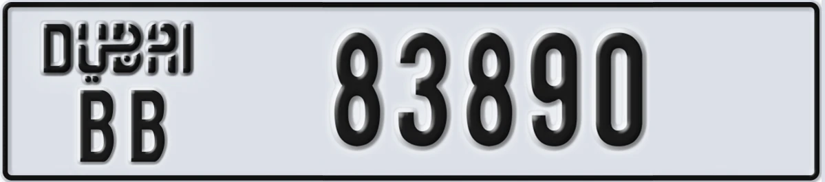 UAE License Plate Dubai BB 83890