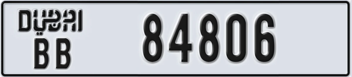 UAE License Plate Dubai BB 84806