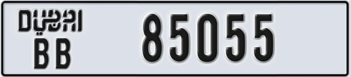 UAE License Plate Dubai BB 85055