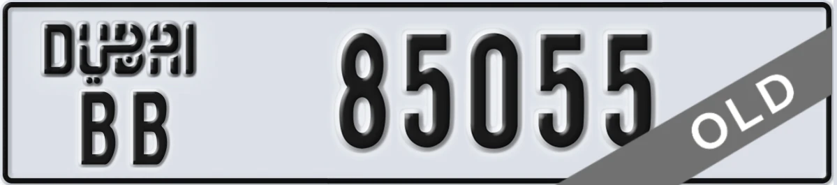UAE License Plate Dubai BB 85055