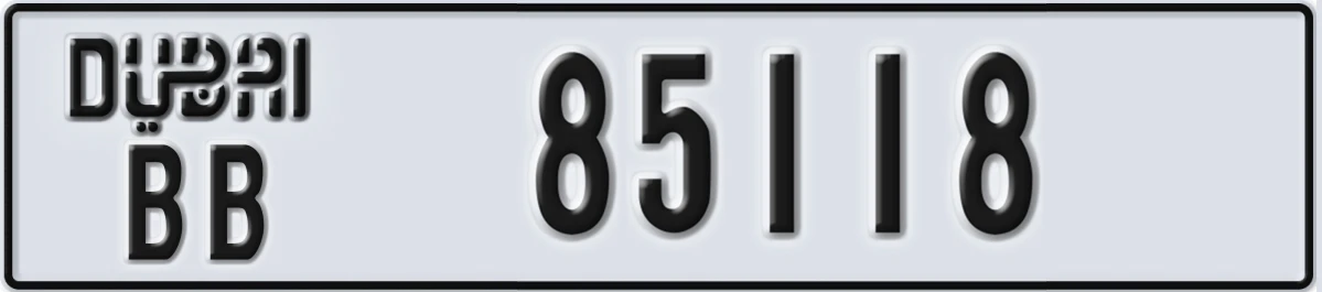UAE License Plate Dubai BB 85118