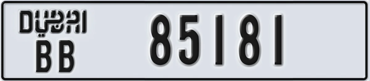 UAE License Plate Dubai BB 85181