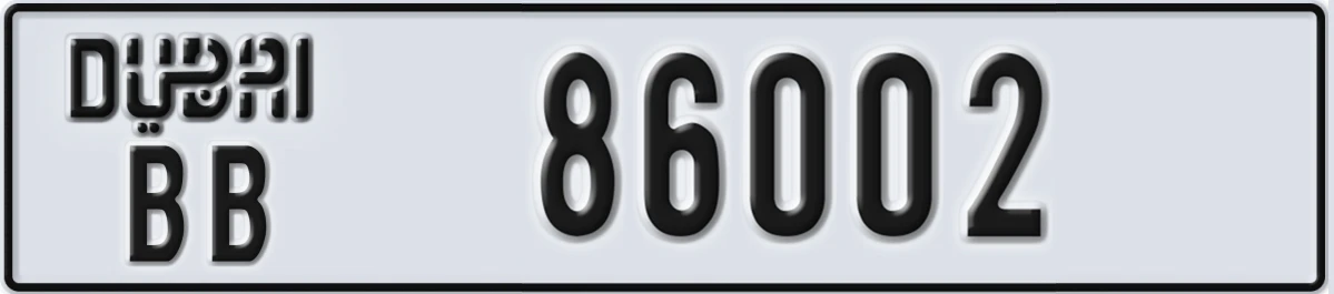 UAE License Plate Dubai BB 86002