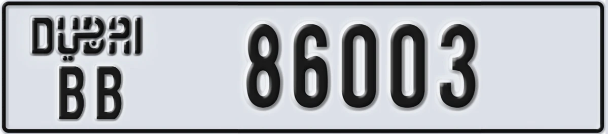 UAE License Plate Dubai BB 86003