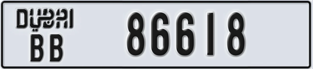 UAE License Plate Dubai BB 86618