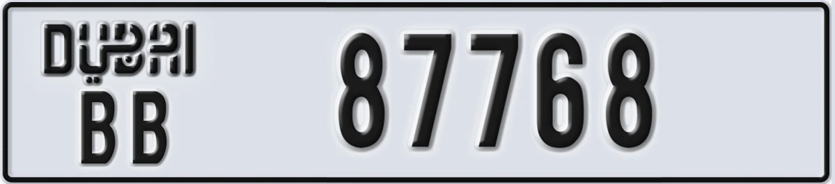 UAE License Plate Dubai BB 87768