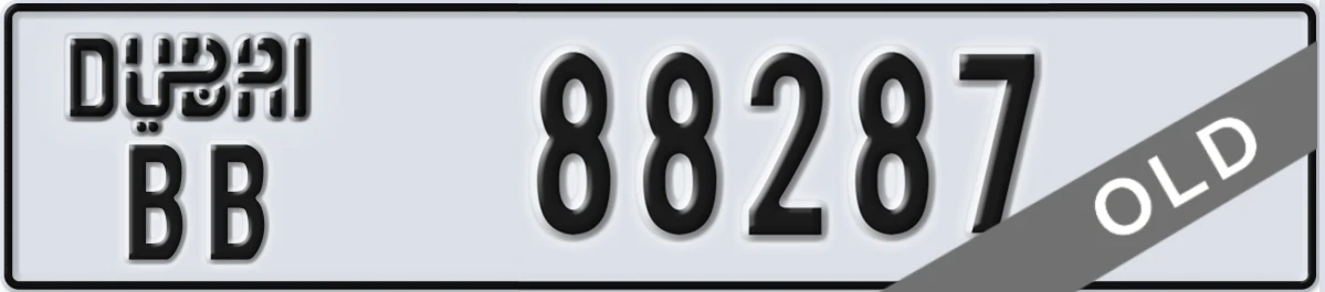 UAE License Plate Dubai BB 88287